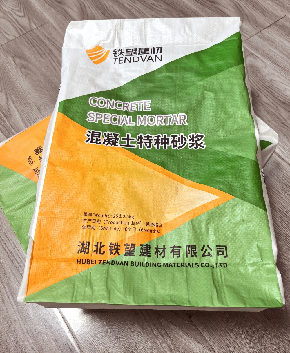 拉孜薄层快速修补料