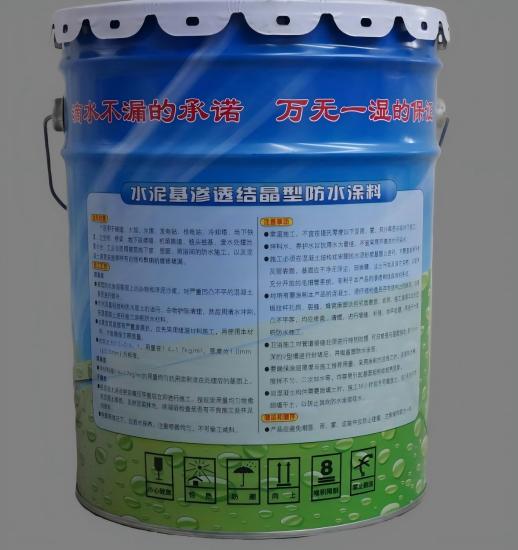 拉孜水泥基渗透结晶防水涂料